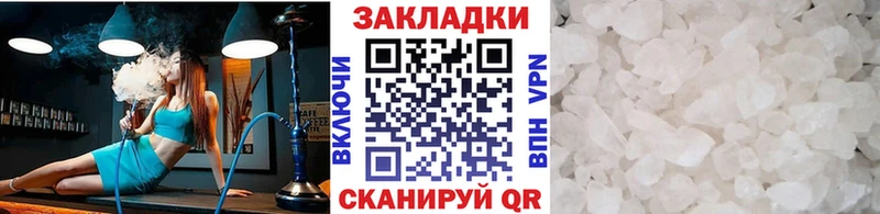 Наркотические вещества Унеча Псилоцибиновые грибы COCAIN НБОМе МАРИХУАНА Меф Гашиш АМФ APVP