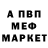 КЕТАМИН VHQ SAD1S