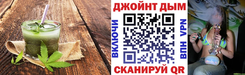 Cannafood марихуана  мега как войти  Унеча  купить наркотики цена 