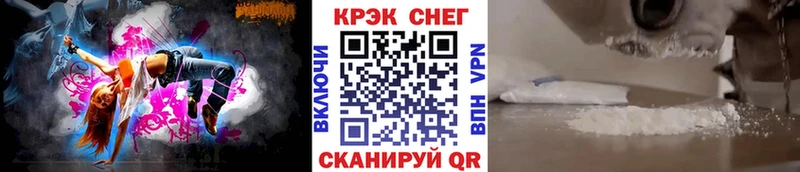 что такое   кракен как зайти  Кокаин FishScale  Унеча 