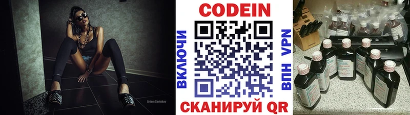площадка какой сайт  Унеча  Codein напиток Lean (лин)  наркошоп 