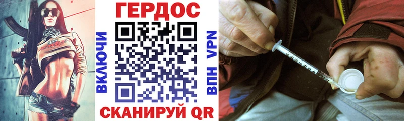 купить наркотики сайты  Унеча  Героин хмурый 