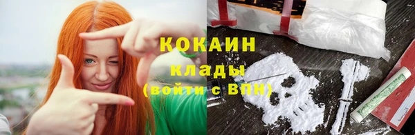 соль курить ск Балабаново
