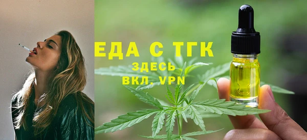 соль курить ск Балабаново