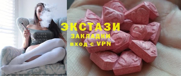 соль курить ск Балабаново
