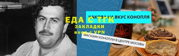 соль курить ск Балабаново