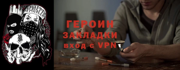 меф Баксан