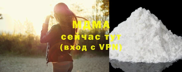 соль курить ск Балабаново
