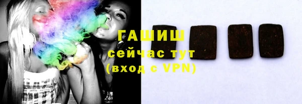 соль курить ск Балабаново