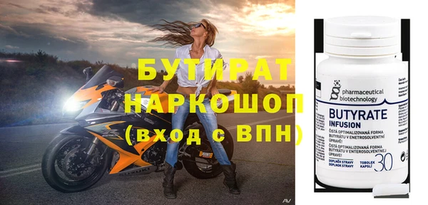 соль курить ск Балабаново