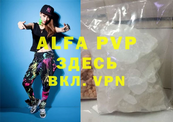 меф Баксан