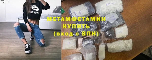 меф Баксан