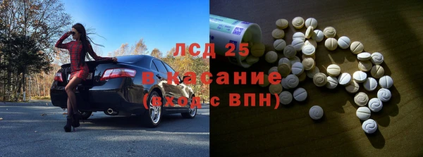 соль курить ск Балабаново