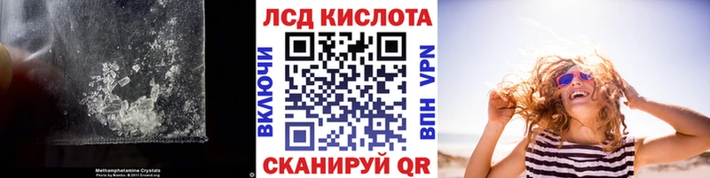 blacksprut Унеча ЛСД экстази кислота купить наркотики сайты