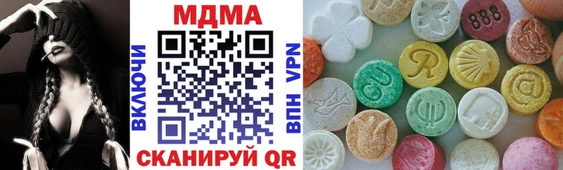 MDMA VHQ  как найти закладки  Унеча 