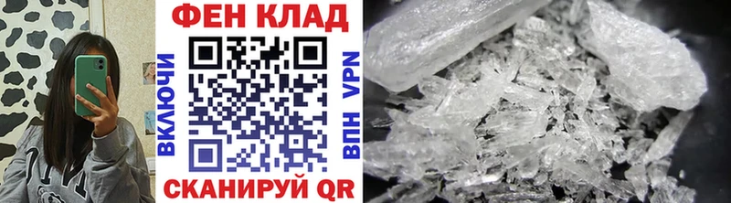 Первитин витя  МЕГА ONION  Унеча 