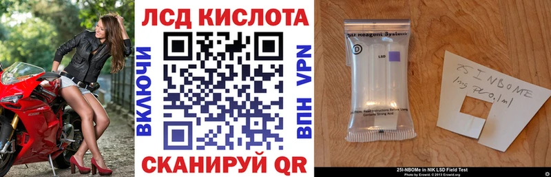 Наркотические марки 1,8мг  гидра онион  Унеча  цены наркотик 