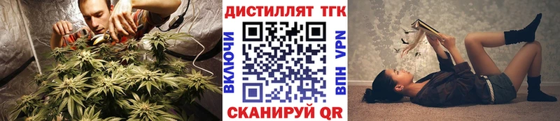 OMG маркетплейс  Унеча  Дистиллят ТГК THC oil  где можно купить  