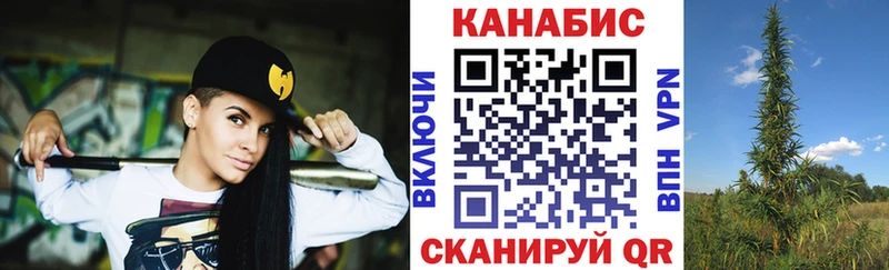 Бошки марихуана сатива Унеча
